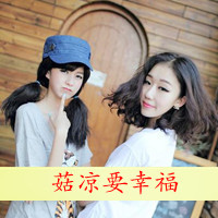 QQ闺蜜带字头像一对两张 36组好看的双人闺蜜带字头像分享