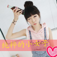 48张带桃心的可爱女生带字头像，藏着你不懂的小情绪