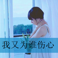 48张带字清纯女生头像 半粒糖甜到伤的氛围感拉满