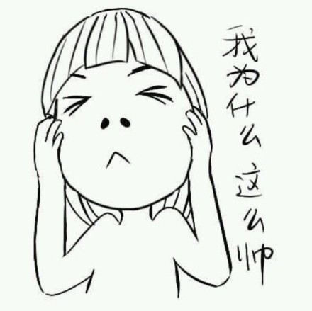 聊天斗图必备！再看我就把你吃掉小明明表情包合集