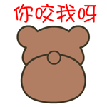 黑眼熊可爱表情包合集来啦