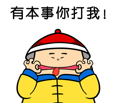故宫侍卫版纯真眼神表情包来啦！