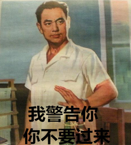 八十年代复古海报变梗图？这套表情包火了