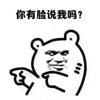 又到露肉季！这套减肥斗图表情包快收好