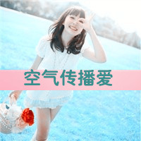 女生带字爱情QQ头像合集！48张酷飒风格头像任你挑