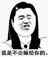这款“我能感觉到你在暗恋我”表情包，斗图时太会拿捏氛围感了