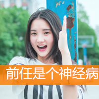 24张清新感拉满的带字微笑女生头像