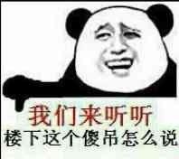 金馆长整活对话表情包合集