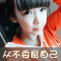48张伤感系女生带字头像：没有你的我很难过