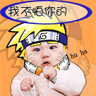 超火邀约表情包！走吧！去我家！