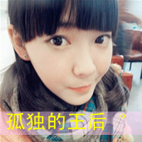 女生专用带字头像来啦！48张配文“心跳多久在乎多久”的头像合集