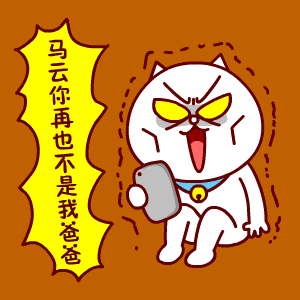 嗷大喵喊你抢红包啦！这份专属表情包合集请收好