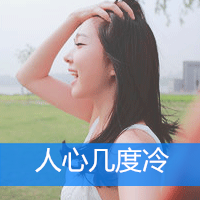 24张清新感拉满的带字微笑女生头像