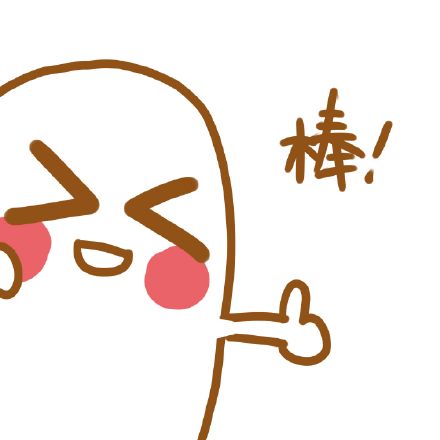 via小池妮表情包合集来啦