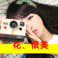 女生QQ自作多情带字头像合集 47张主打一个自讨苦吃