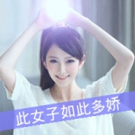48张带字甜美微笑女生头像 温柔感拉满