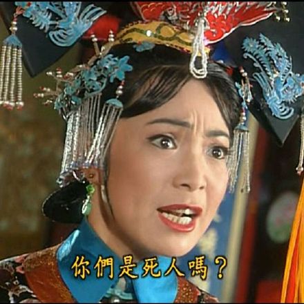 还珠格格经典撕名场面表情包合集