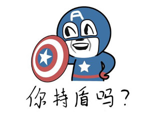 用谐音玩梗不背锅！这套“我没说脏话”的斗图表情包太绝了