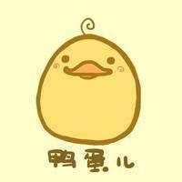 超萌蛋蛋表情包合集