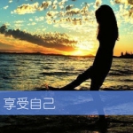 47张氛围感拉满！女生带字QQ头像，藏着独处的温柔