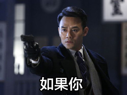 火出圈的“如果你追到我，我就让你嘿嘿嘿”表情包来啦