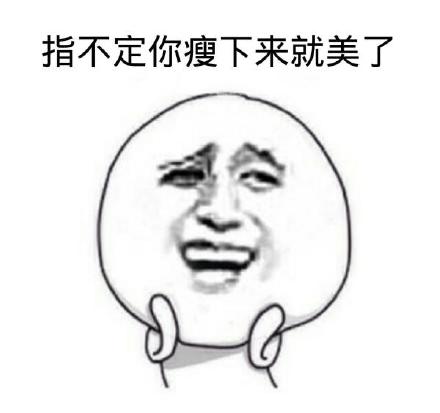 瘦成这样还这么丑？这款兔子表情太扎心了