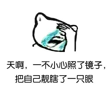 金馆长自嘲帅到心累表情包合集