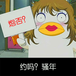 伊丽莎白系列表情包合集