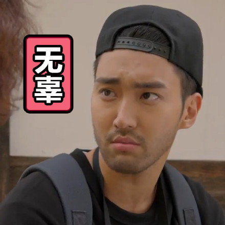 真人哦哟明星表情包合集来啦