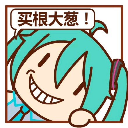 聊天斗图必备！这套挤窗口可爱表情包太上头了