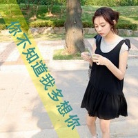 48张伤感带字女生QQ头像 主打一切都无所谓的氛围感