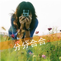 女生风景带字头像合集，含“牵我手带我”主题共48张