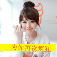 36张带字丸子头女生头像 软萌可爱风格直接存