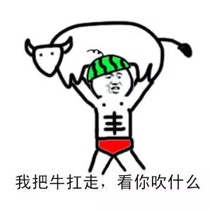 整活！这首“父爱”表情包，专门发给各位“儿子”