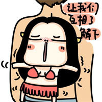 牛轰轰表情包：下面脑门堵了