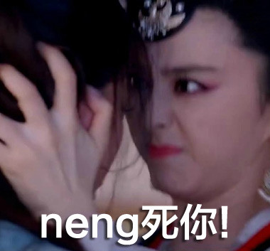 自带气场的武媚娘表情包合集