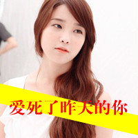 48张带字清纯女生头像 半粒糖甜到伤的氛围感拉满