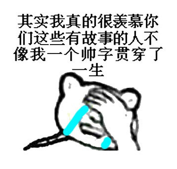 金馆长自嘲帅到心累表情包合集