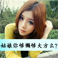 47张女生洒脱带字头像，送给想活得通透的你