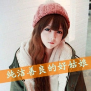 48张好看的带字女生QQ头像 实用又养眼