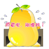 聊天必备！这套水果表情包太好用了