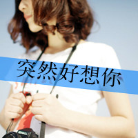 48张带字唯美女生侧脸头像 氛围感拉满