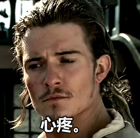 热门加勒比海盗主题表情包合集来啦