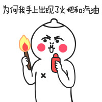 想找「听说你超想约我的」表情包？来这儿就对了