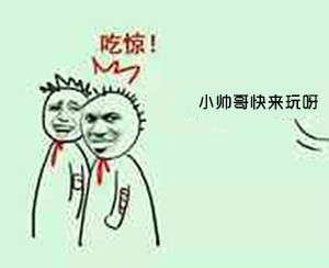 玩游戏快超时了，喊老板加两个币的搞笑表情包火了