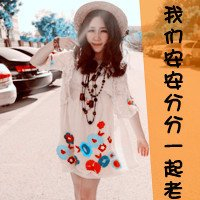 29张好看的女生带字竖版头像合集