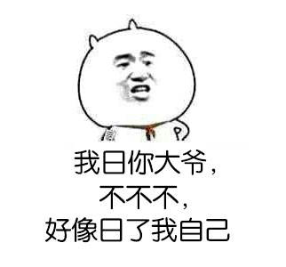 群里这群人越来越挑了！煮屎都要加辣椒酱才肯吃