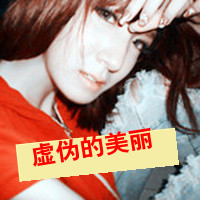 超拽带字女生头像合集 48张好看的个性头像分享