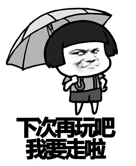 打牌聊天不用愁！这套欢乐斗地主表情包帮你整活