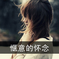 48张带字唯美女生侧脸头像 氛围感拉满